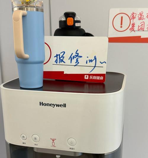 解决常见饮水机故障的有效方法（排除故障）  第1张