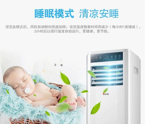 解析志高空调显示E8故障的维修方法（了解E8故障原因）  第1张