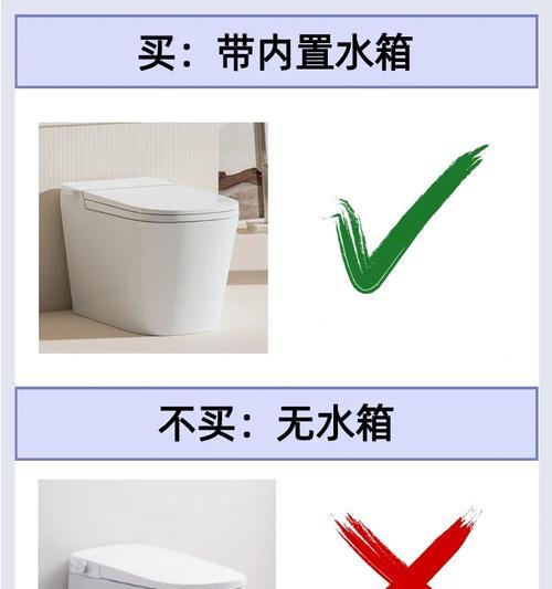 摩普马桶溅水原因解析及避免方法（探究摩普马桶溅水的根源并提供有效的解决方案）  第1张