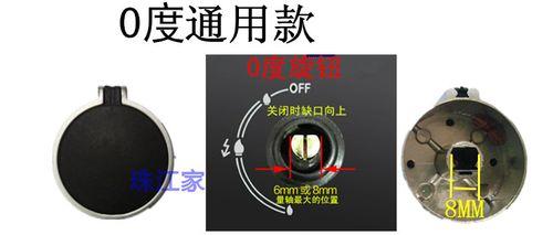 燃气灶旋钮卡住的维修方法（解决燃气灶旋钮卡住的简便方法及注意事项）  第1张