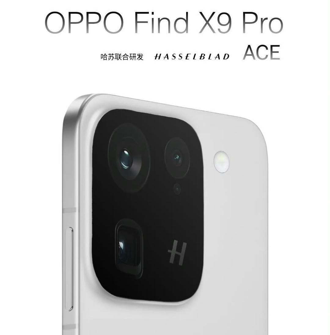 首发天玑9500！OPPOFindX9真机曝光，配置全面升级，影像是亮点  第2张