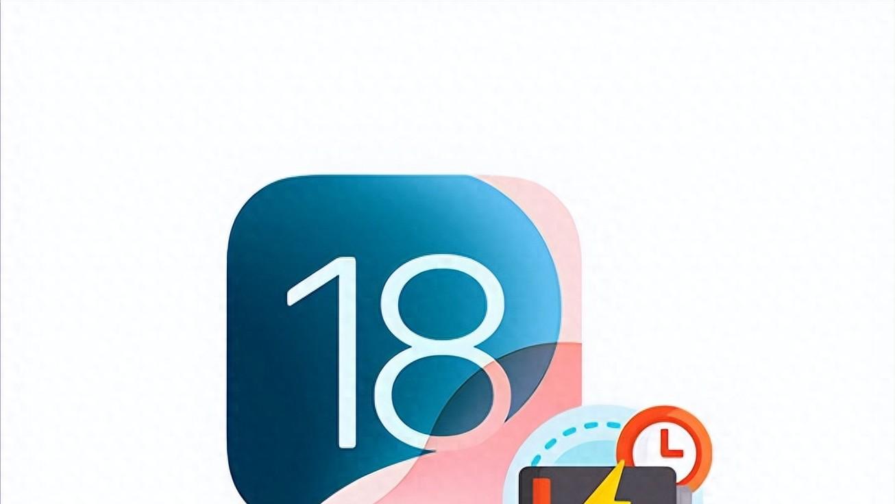 iOS18.6.2电池续航实测出炉！多款iPhone续航报告！  第1张