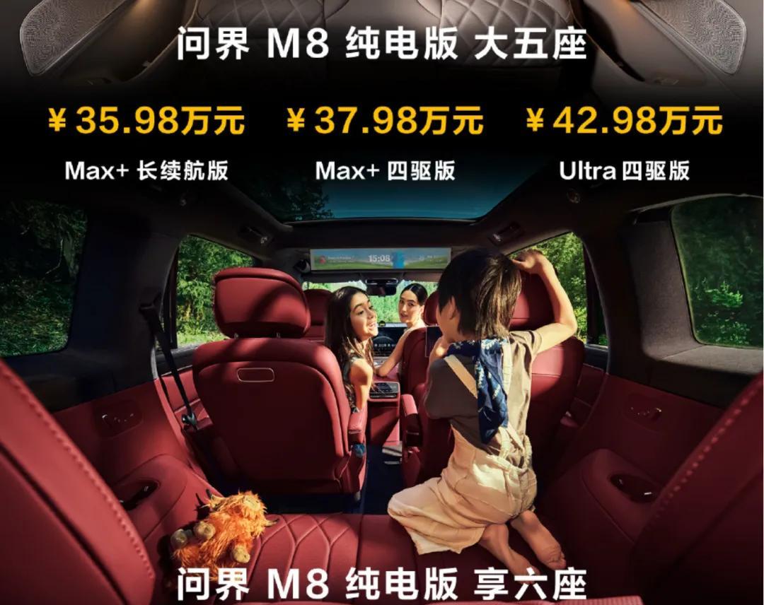 华为连发6款新品，真的有点猛啊！  第8张