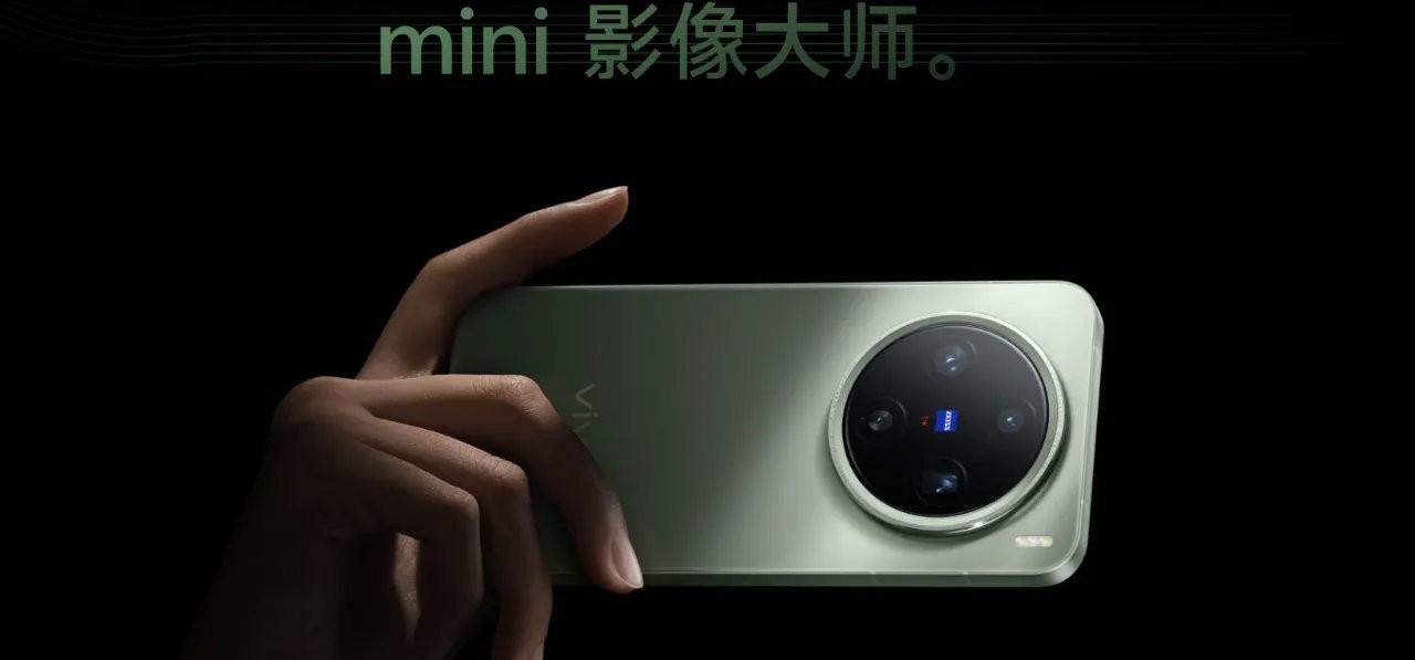九月十月旗舰手机大战即将来袭，iPhone17领衔，手机爆料提前揭秘  第6张
