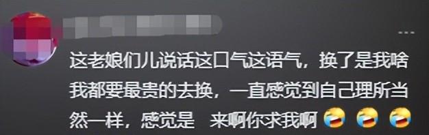 东北大妈进藏旅游，私自骑路边价值20万摩托，翻车后逃逸拉黑车主  第2张