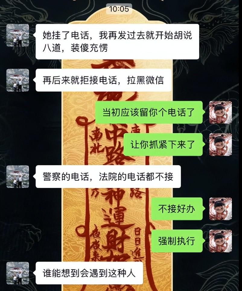 东北大妈进藏旅游，私自骑路边价值20万摩托，翻车后逃逸拉黑车主  第18张