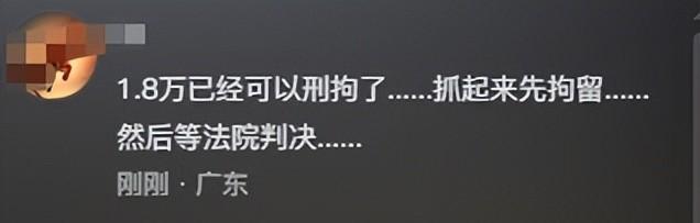 东北大妈进藏旅游，私自骑路边价值20万摩托，翻车后逃逸拉黑车主  第20张