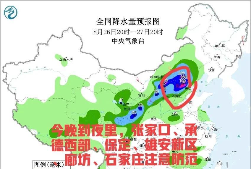 河北新一轮降雨中心已定！8月27日大雨暴雨锁定这些地方  第2张