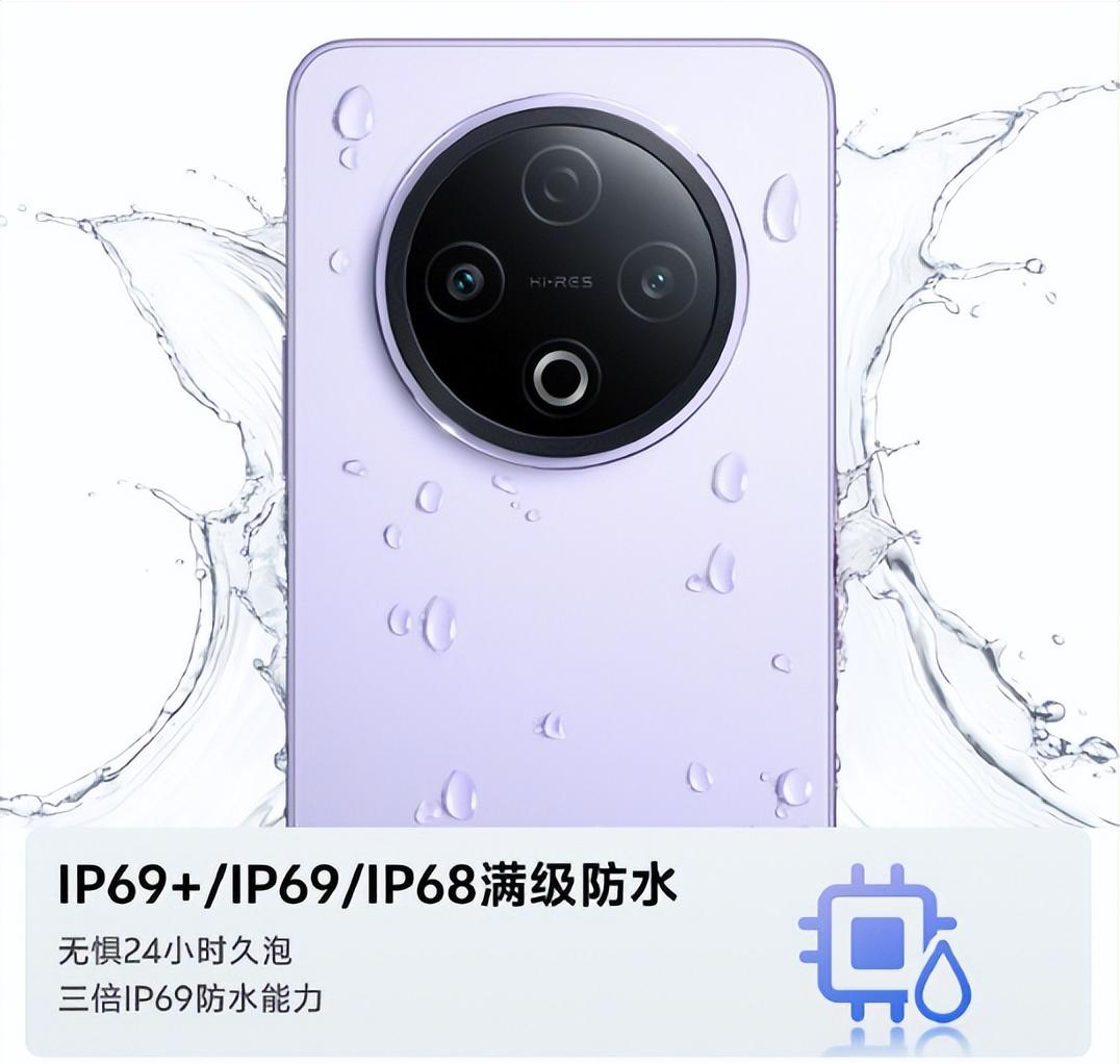 首发8200mAh+90W，这新手机太高调了吧  第6张