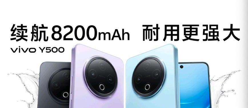 首发8200mAh+90W，这新手机太高调了吧  第8张