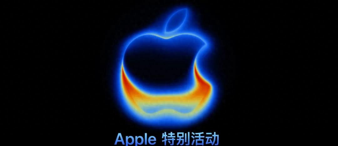 苹果正式官宣iPhone17！全新「铜金色」太亮眼了  第1张