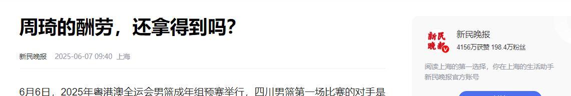 实话实说，中国男篮史上能力差劲的主力球员，莫过于以下这四位  第21张
