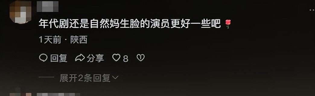 央视《归队》遭痛批？网友：年代剧要接地气，但绝不是“接地府”  第24张