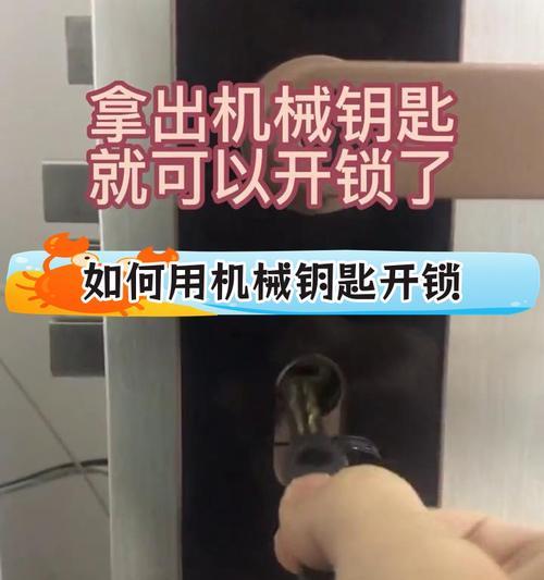 智能门锁双孔如何解锁？双孔智能门锁的开门方法是什么？  第1张