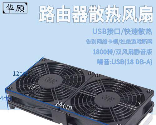 电视外置散热器的使用方法是什么？  第3张