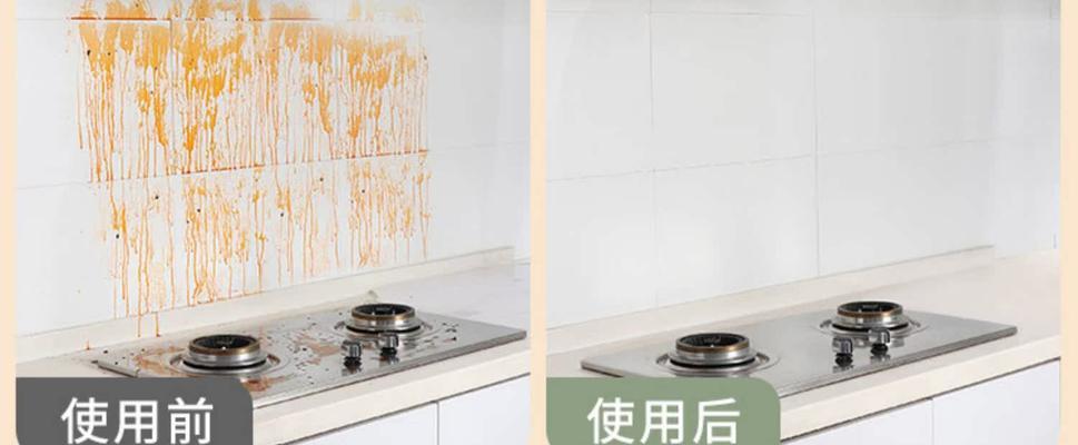 厨房油烟机缝隙处理的技巧（解决油烟机缝隙问题）  第1张