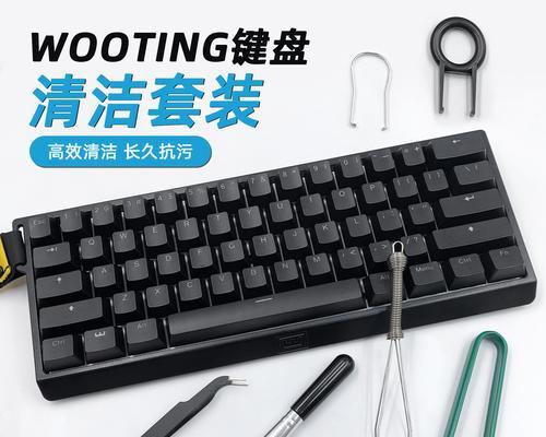 磁轴键盘换键方法是什么？更换键帽有哪些注意事项？  第1张