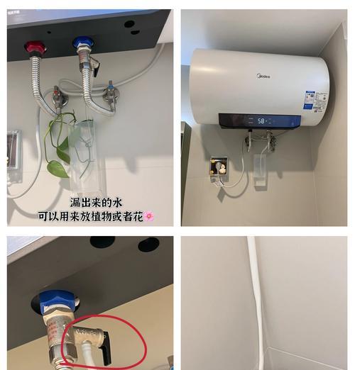 电热水器安全阀漏水的解决方法（排查电热水器安全阀漏水问题的关键步骤）  第3张