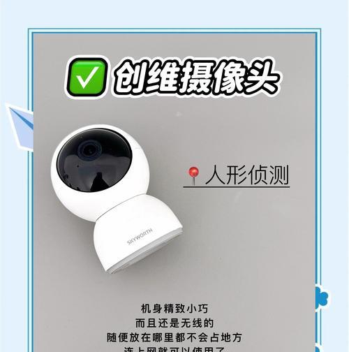 上班时如何挡住监控摄像头？隐私保护的有效方法有哪些？  第2张