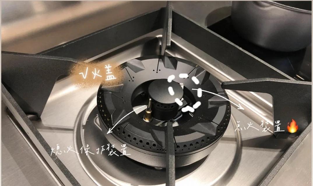 解决集成灶开口留错的方法（如何正确安装和调整集成灶开口）  第2张