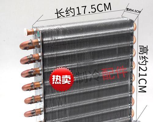 如何用散热器制作简易小空调？制作步骤是什么？  第2张