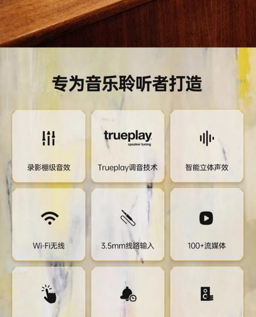音响软件入侵教程哪里找？  第2张