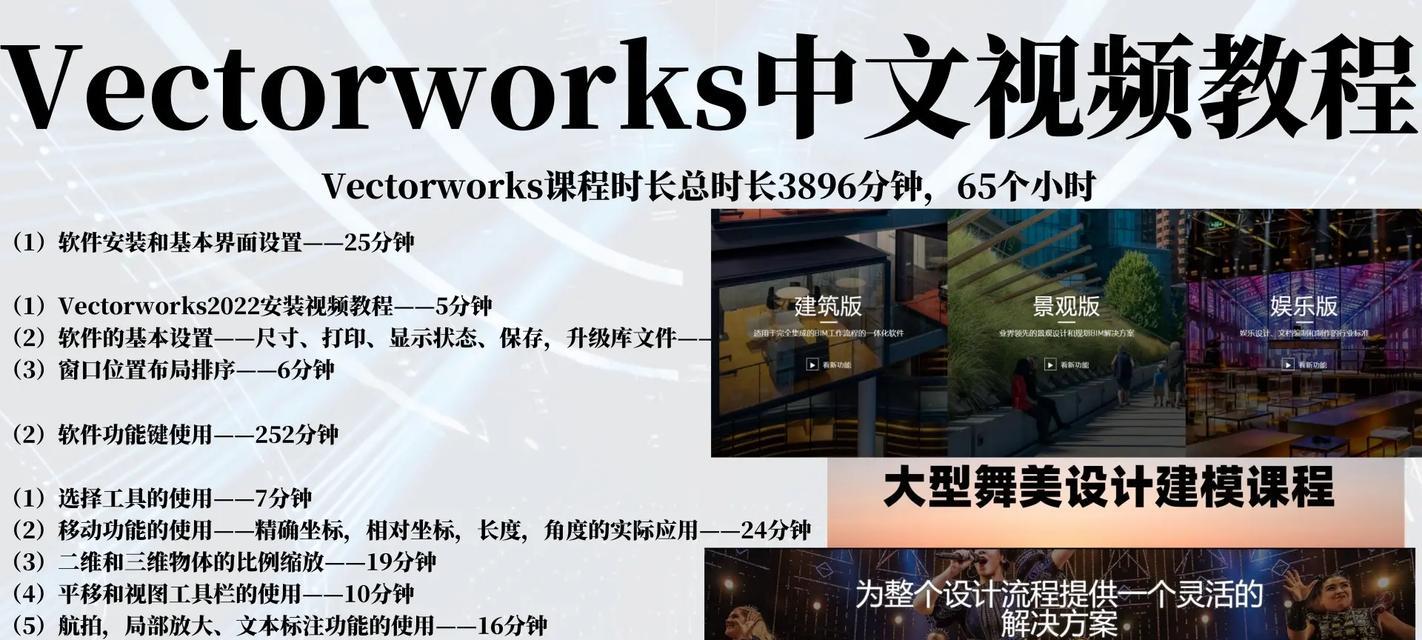 音响软件入侵教程哪里找？  第1张