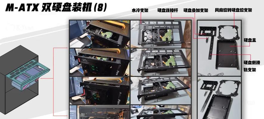 机箱拆开安装固态硬盘的方法是什么？加固态硬盘时的注意事项有哪些？  第2张