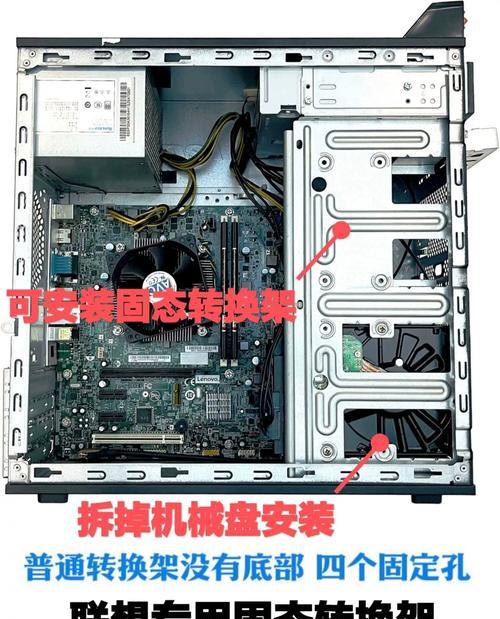 机箱拆开安装固态硬盘的方法是什么？加固态硬盘时的注意事项有哪些？  第1张