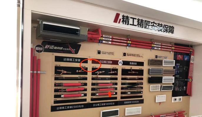 中央空调清洗的重要性及价格咨询（掌握中央空调清洗的技巧）  第2张