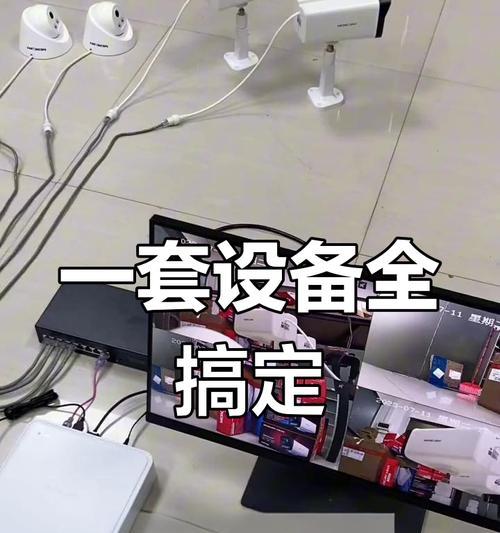 村里安装监控摄像头的步骤是什么？安装时应该注意什么？  第1张
