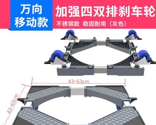解决立式洗衣机滚筒松动的方法（让洗衣机滚筒固定稳定）  第3张