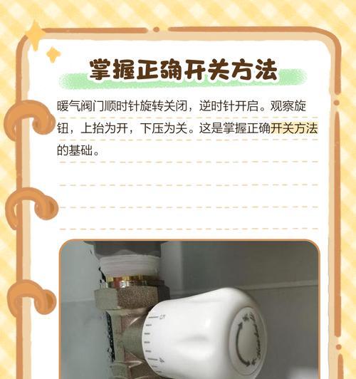 散热器开关松动原因是什么？  第1张