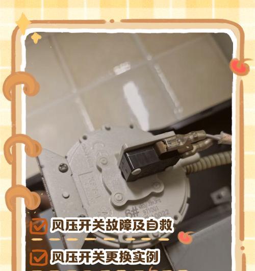 散热器开关松动原因是什么？  第3张