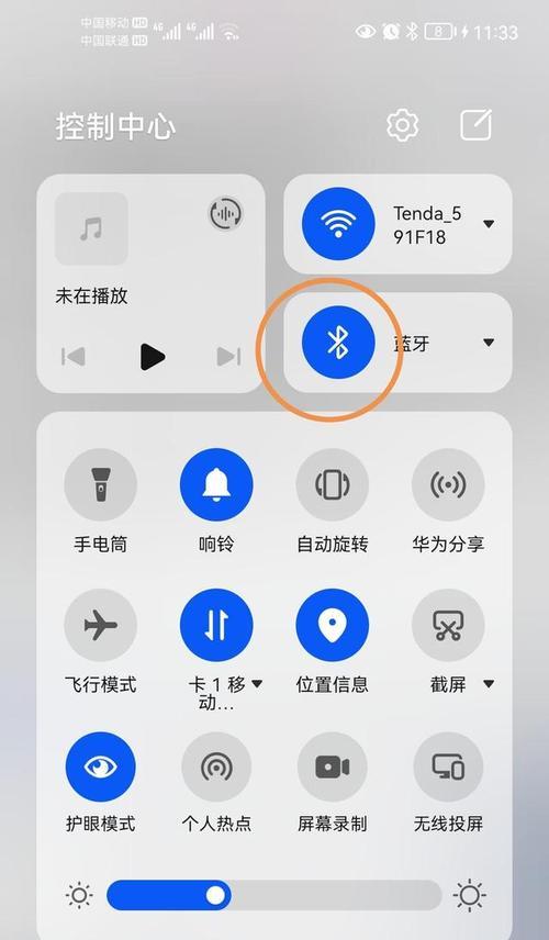 惠浦蓝牙耳机配对步骤是什么？如何连接手机？  第3张