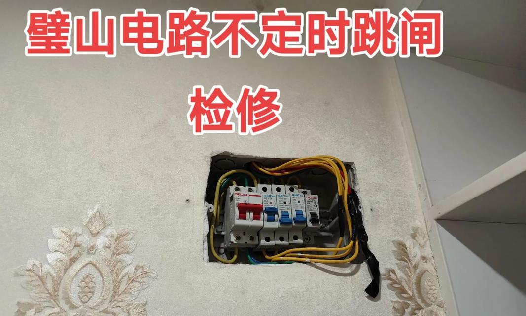 解决海尔燃气热水器故障码F5的方法（一键清除故障码）  第1张