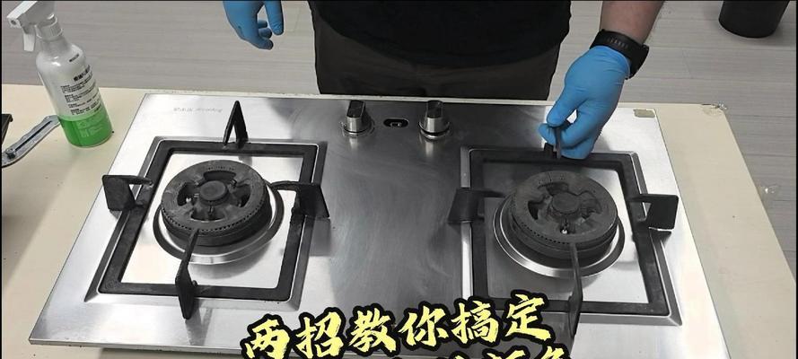 燃气灶无火苗的解决方法（保证安全烹饪的有效措施）  第2张