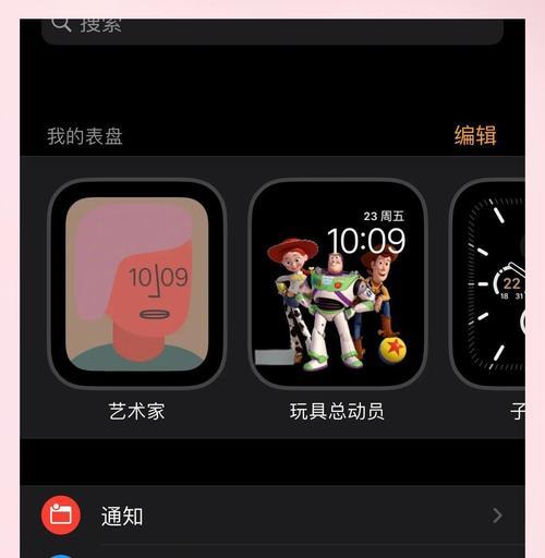 苹果手表解锁手机无反应怎么办？  第1张
