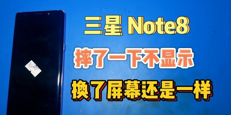 解决主板与显示器不匹配的问题（如何调整显示器设置以适配主板信号）  第2张