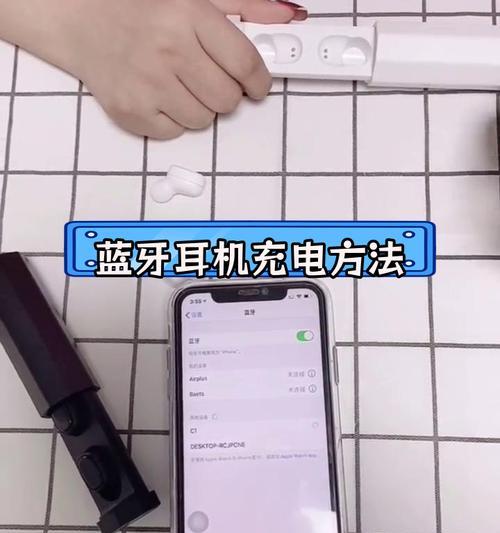 蓝牙耳机线如何正确接线？接线时常见问题有哪些？  第3张