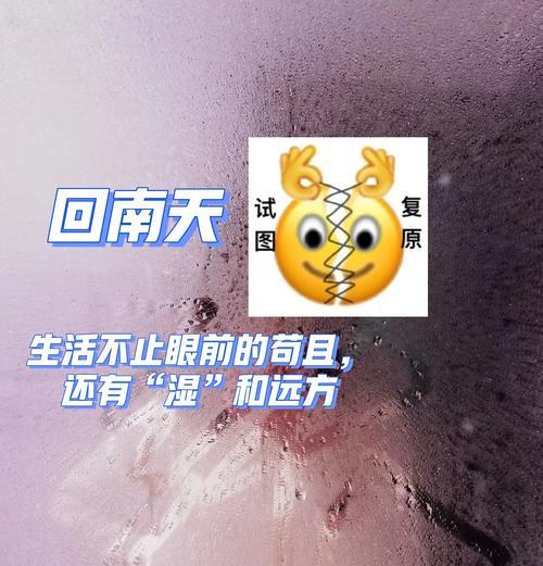 相机怕潮湿吗为什么还可以淋雨？这是怎么回事？  第2张