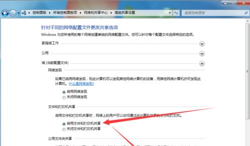 如何应对没有网络的复印机（解决复印机无网络连接问题的有效方法）  第1张