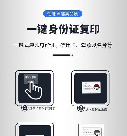 如何应对没有网络的复印机（解决复印机无网络连接问题的有效方法）  第2张
