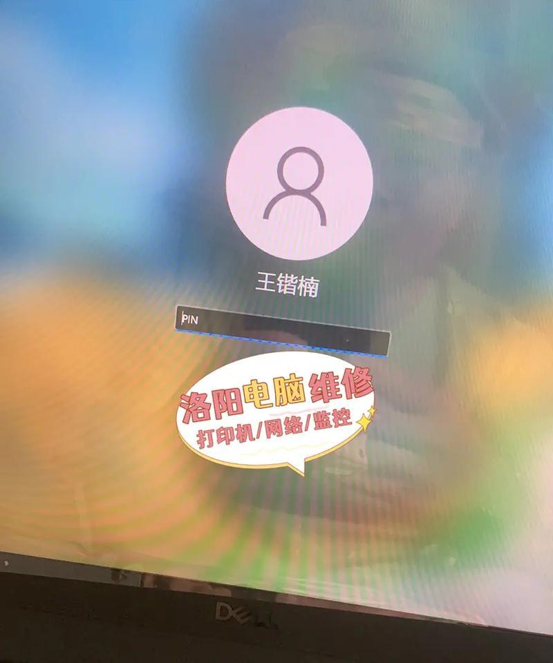 如何应对没有网络的复印机（解决复印机无网络连接问题的有效方法）  第3张