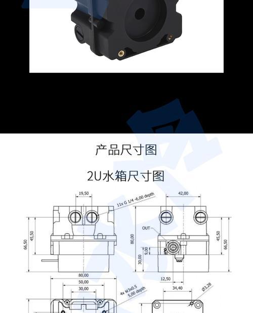 散热器没有水泵怎么解决？散热器无需水泵的替代方案是什么？  第2张