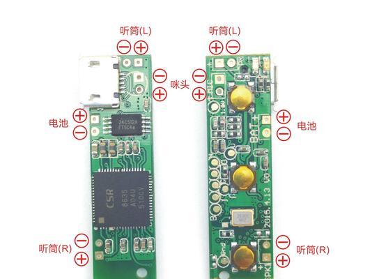 鼎元蓝牙耳机连接步骤是什么？  第1张