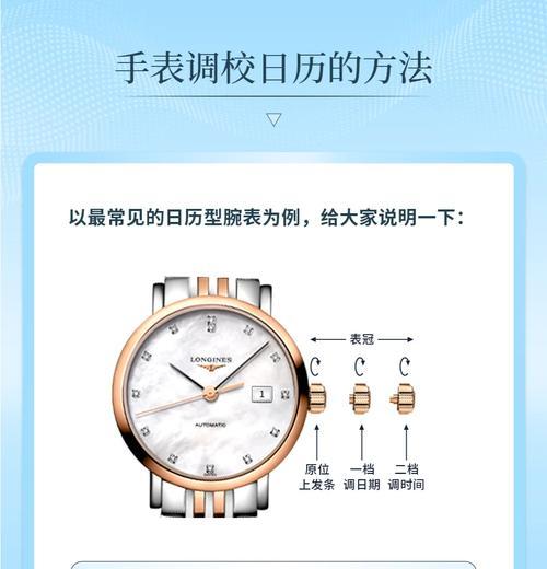 手表清洗频率是多少？多久一次合适？  第3张