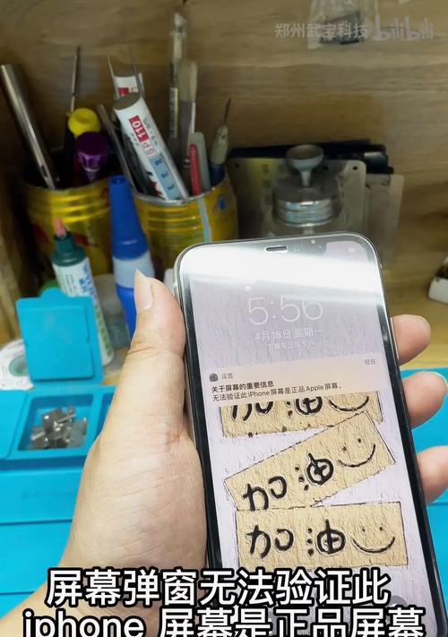解决海信电视自动关机的问题（了解原因并采取措施解决）  第1张