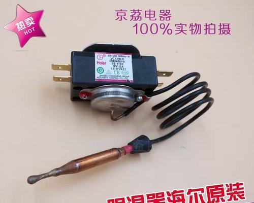 热水器限温器老化原因解析（探究导致热水器限温器老化的主要因素及解决方法）  第1张