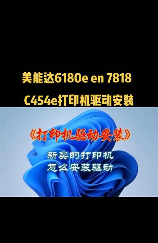 扫描仪未显示如何解决？可能的原因有哪些？  第1张